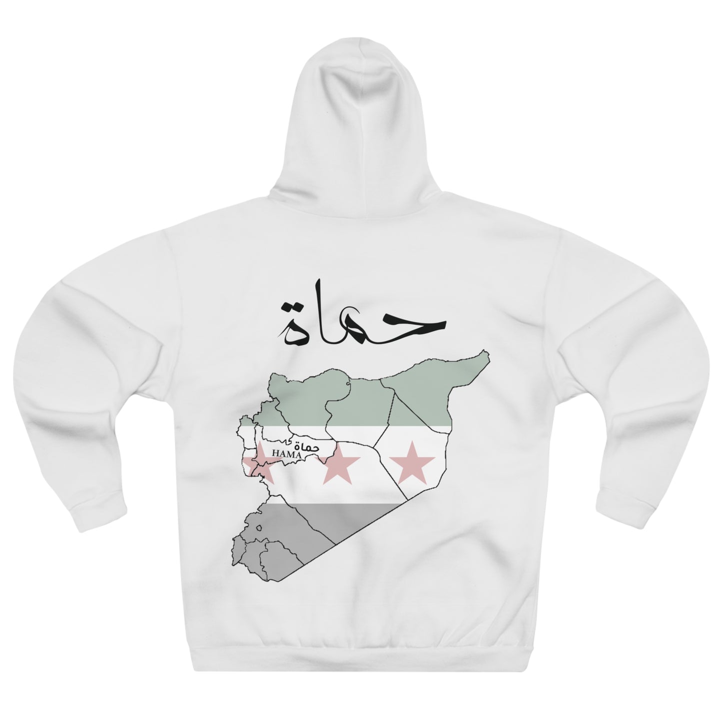 Hama Hoodie - هودي حماة