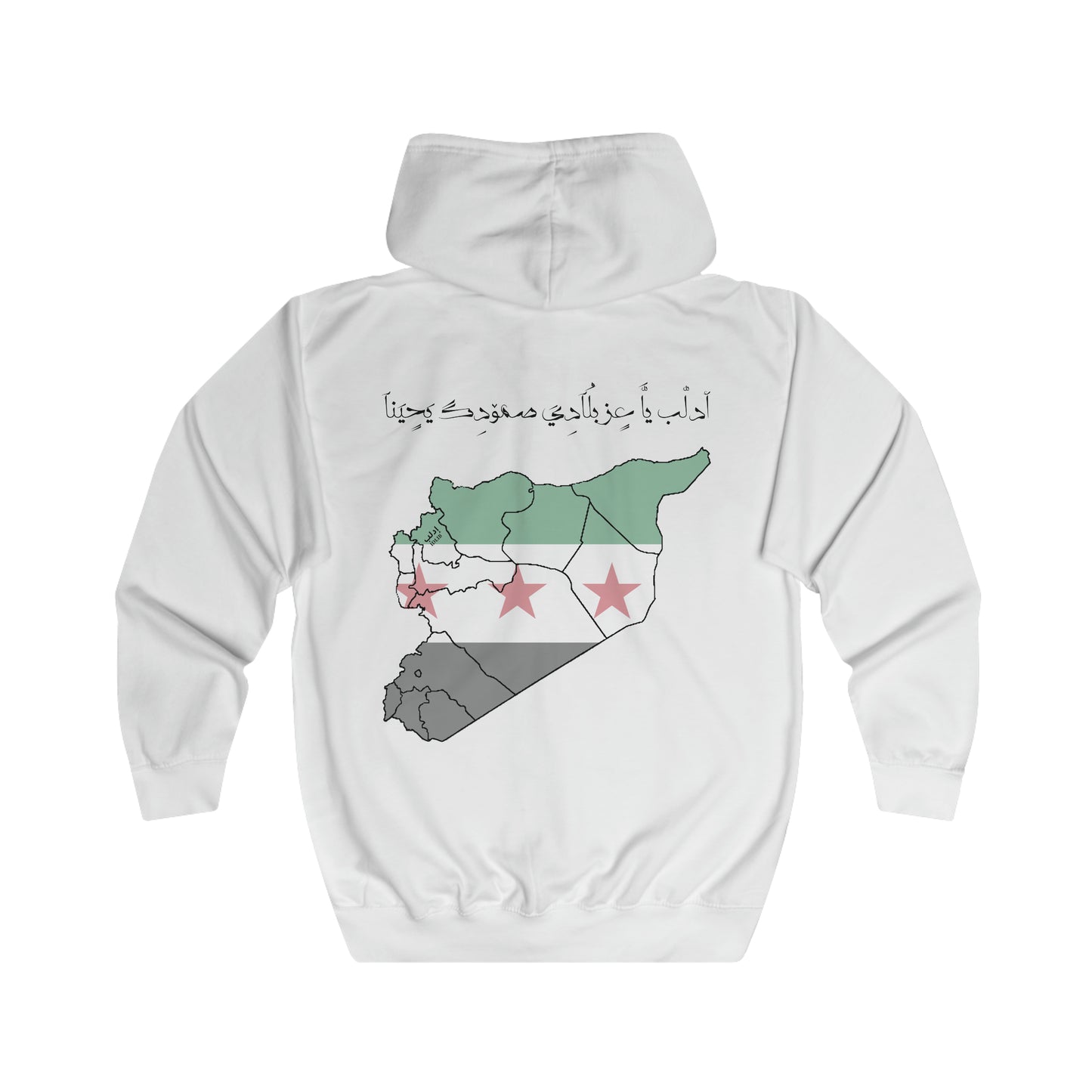 Idlib Full Zip Hoodie - هودي بسحاب ادلب