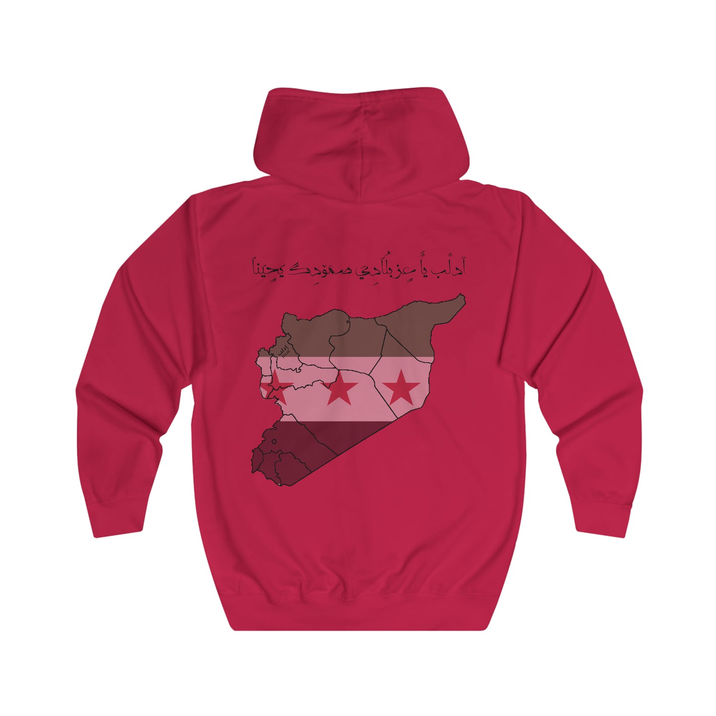 Idlib Full Zip Hoodie - هودي بسحاب ادلب