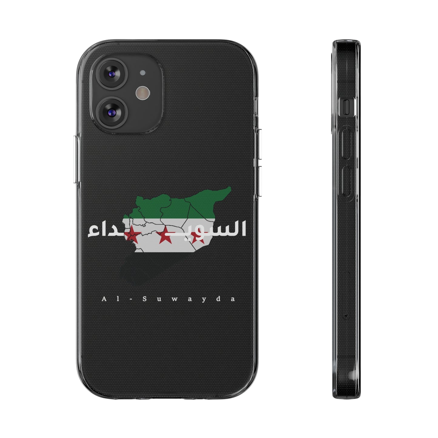 As- suwaida iPhone Cases - كفر ايفون السويداء