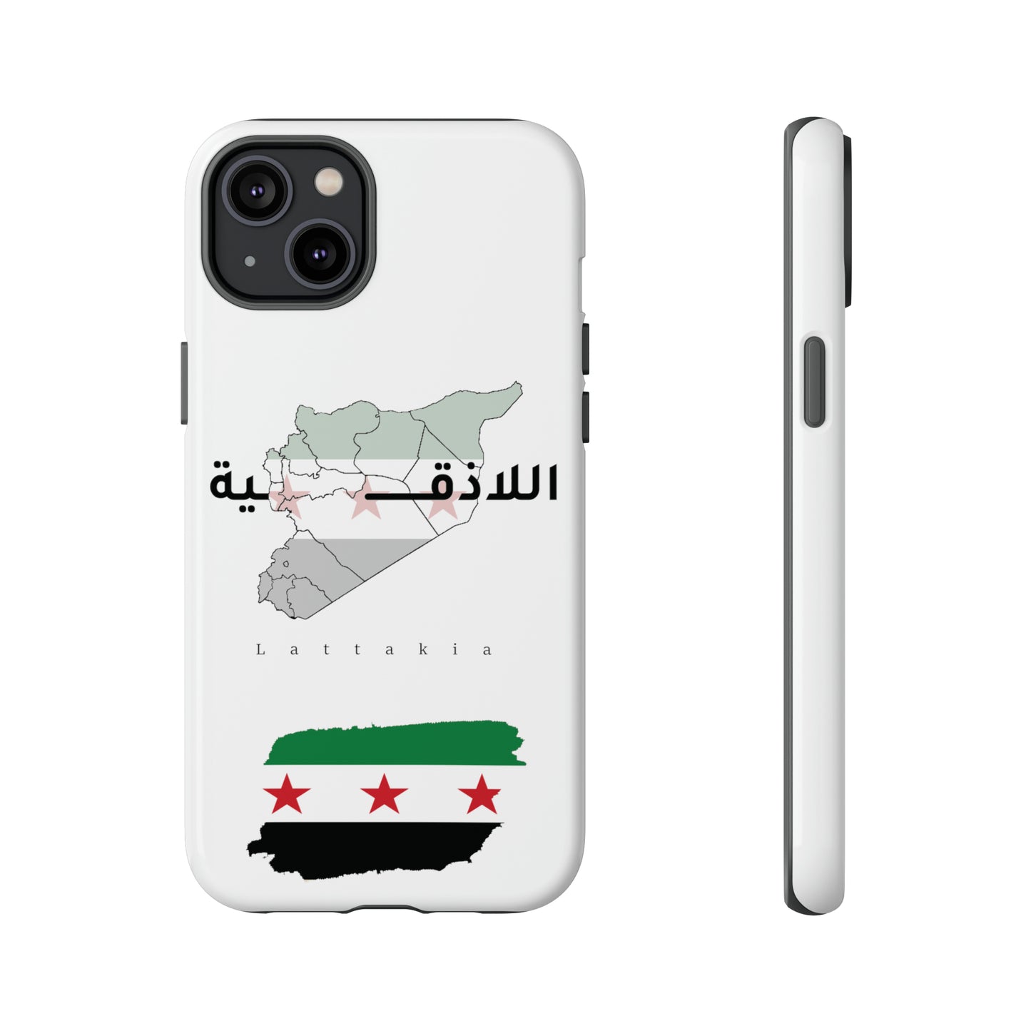 Lattakia iPhone Cases 2 - كفر ايفون اللاذقية