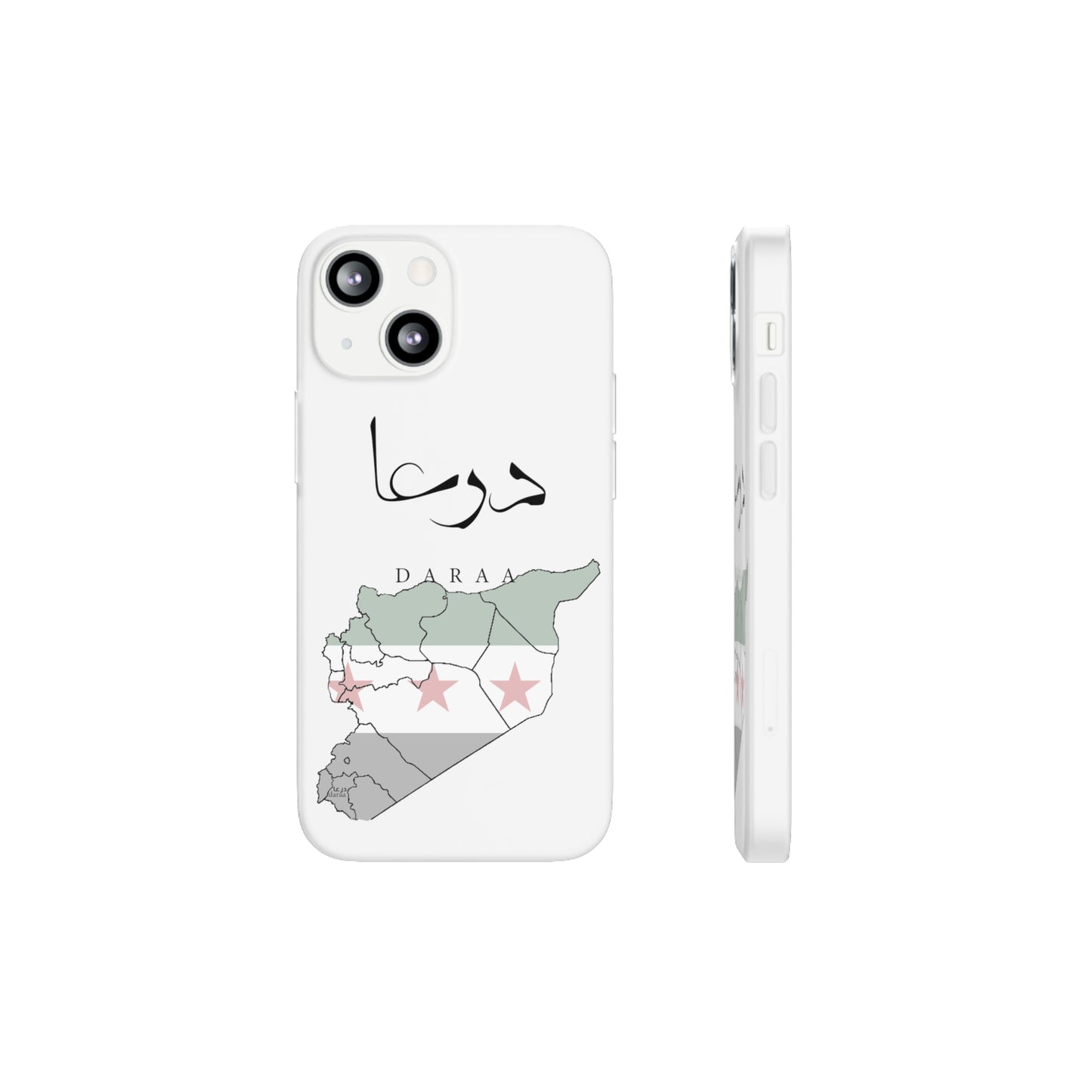 Daraa iPhone Cases - with giftpacking- كفرات أيفون درعا - بتغليف هداية