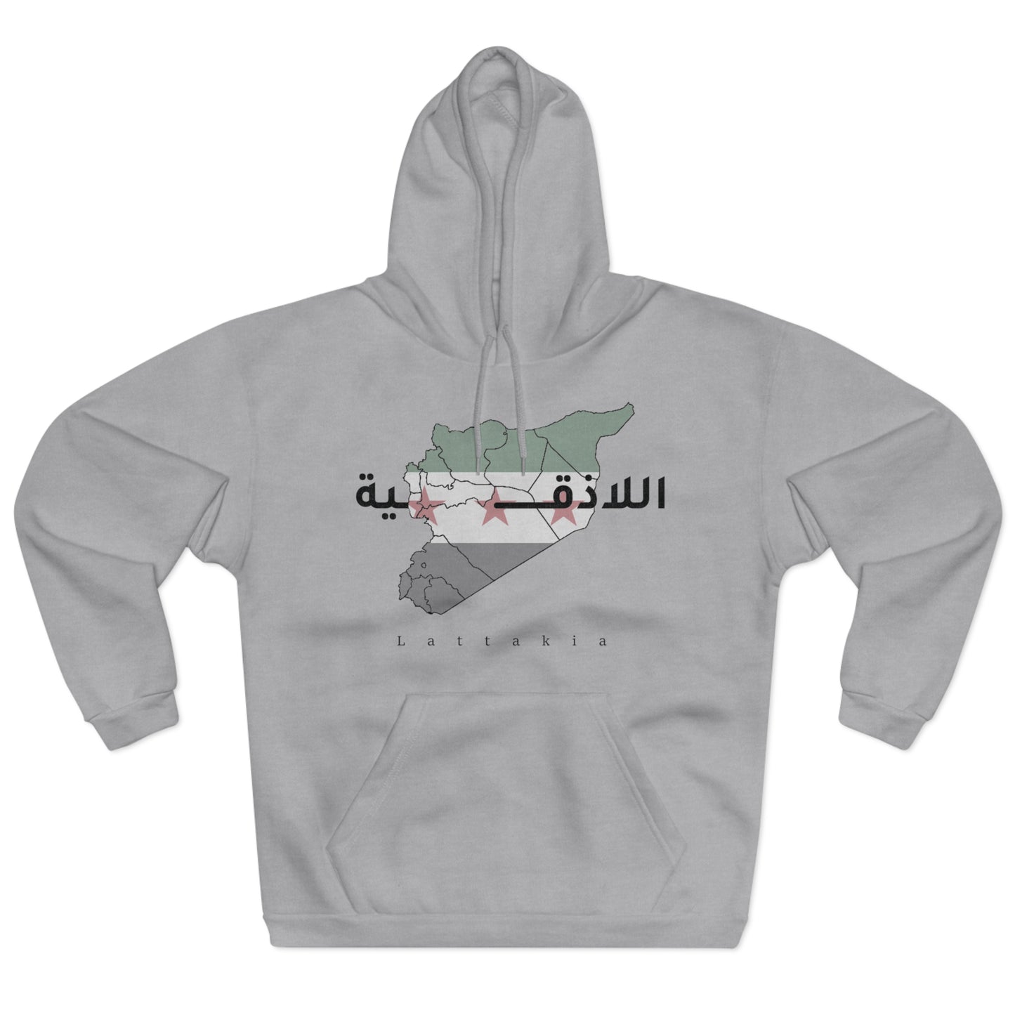 Lattakia Hoodie - هودي اللاذقية