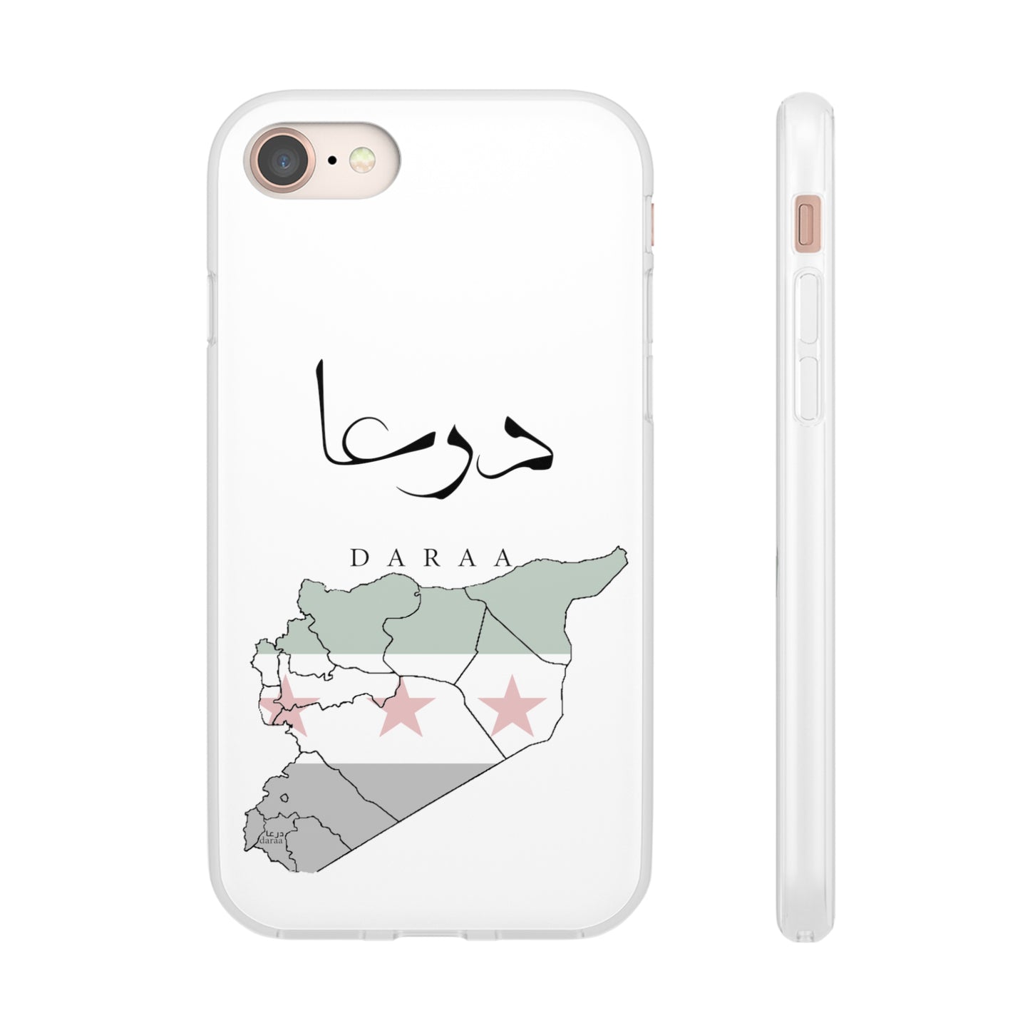 Daraa iPhone Cases - with giftpacking- كفرات أيفون درعا - بتغليف هداية