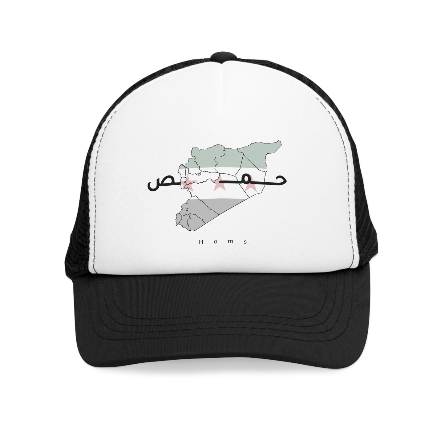 Homs Cap - طاقية حمص