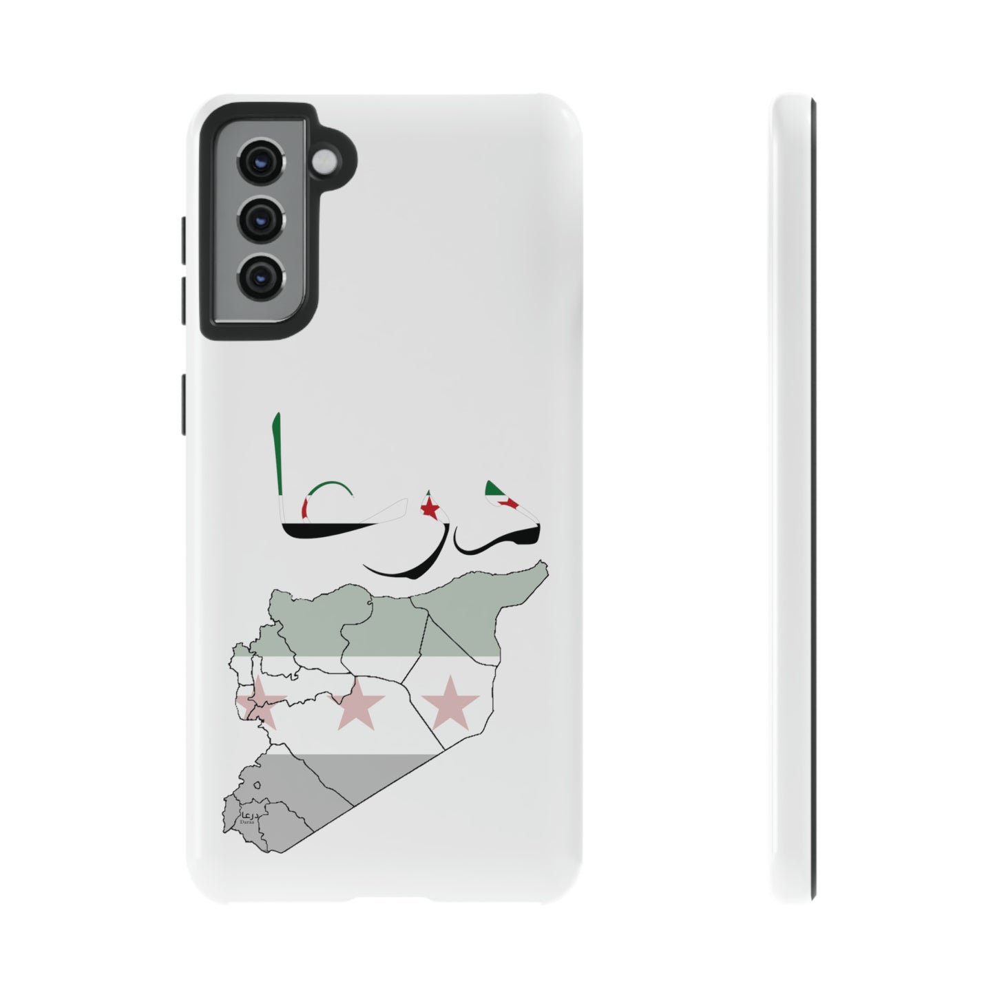 Daraa samsung Cases - كفرات سامسونغ درعا