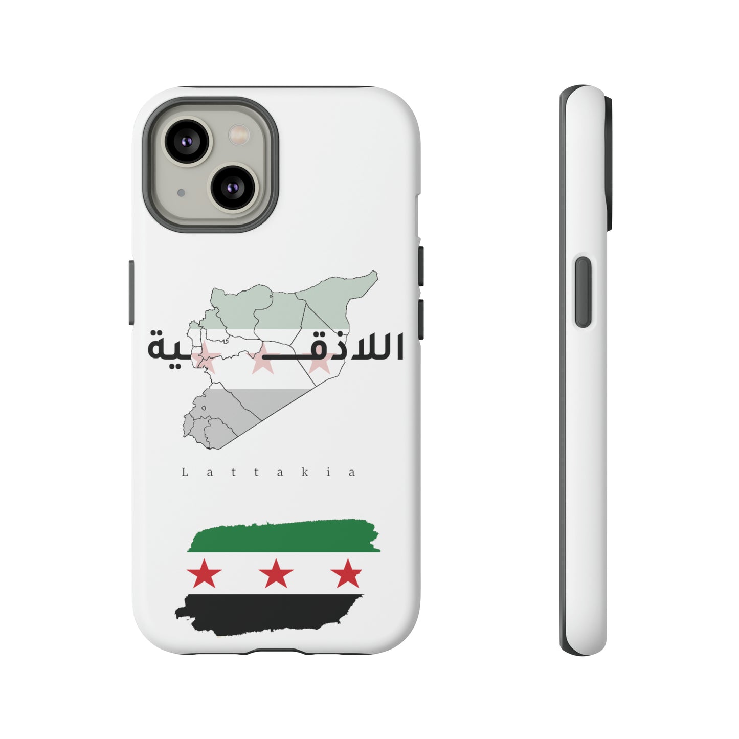 Lattakia iPhone Cases 2 - كفر ايفون اللاذقية