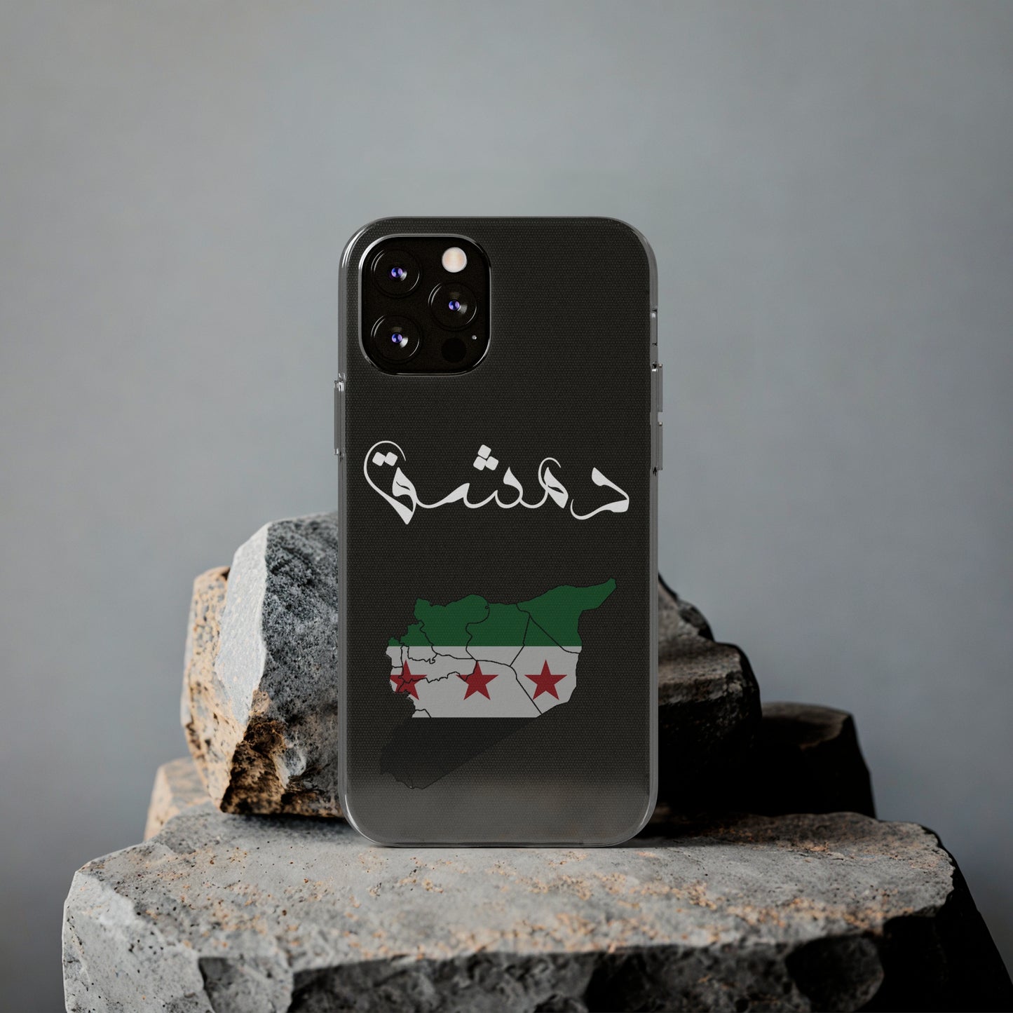 Damascus iPhone Cases - كفر ايفون دمشق