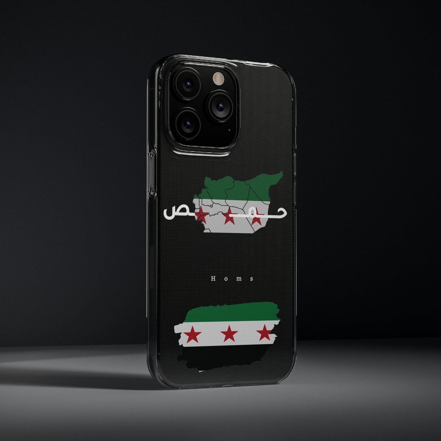 Homs iPhone Cases - كفر ايفون حمص