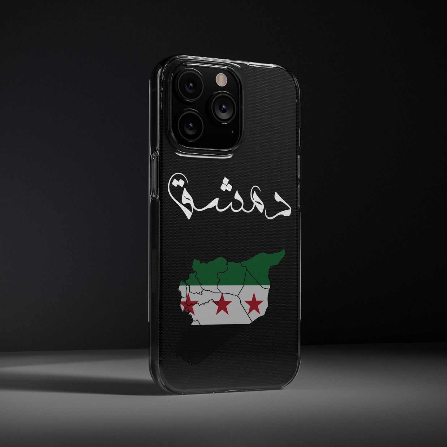 Damascus iPhone Cases - كفر ايفون دمشق