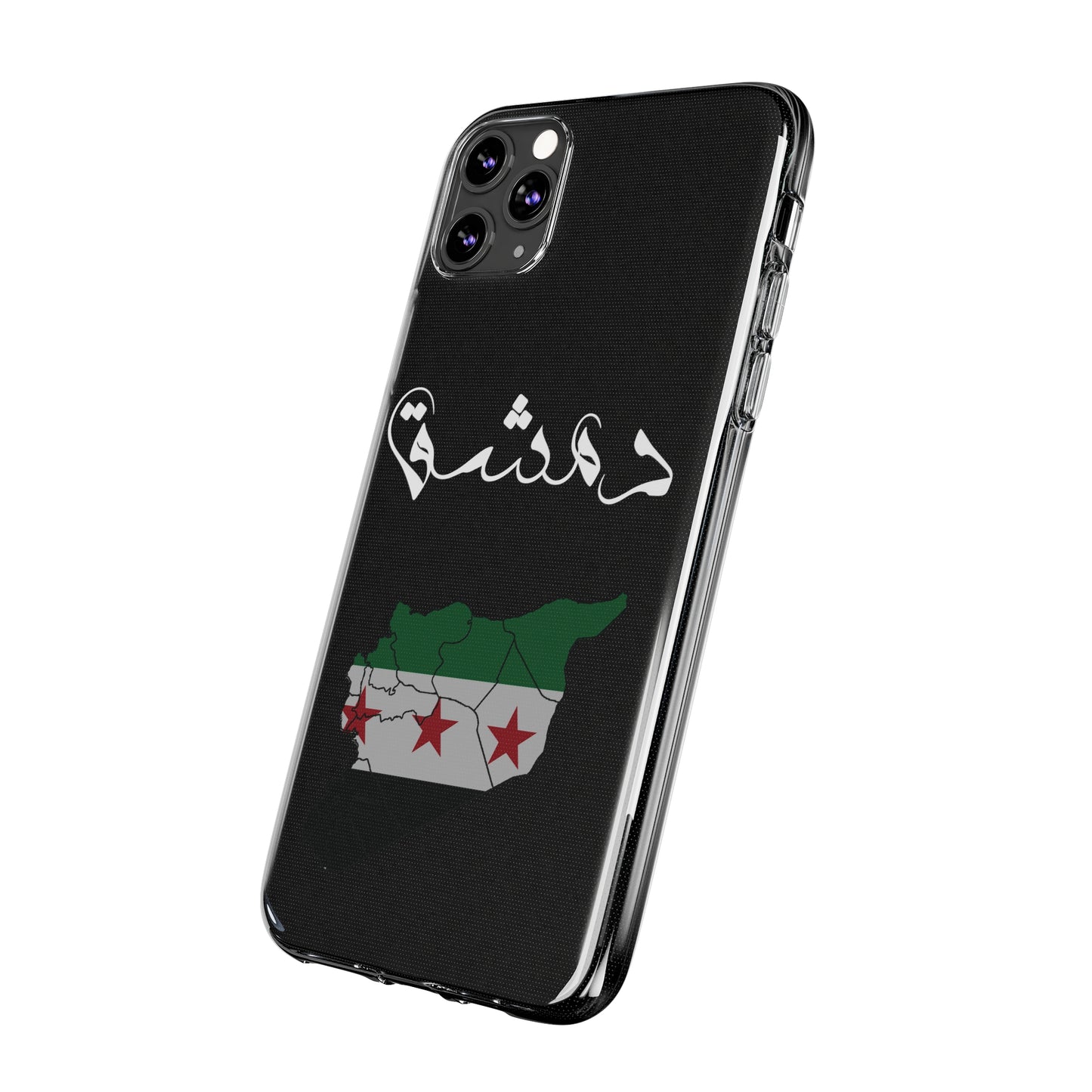 Damascus iPhone Cases - كفر ايفون دمشق