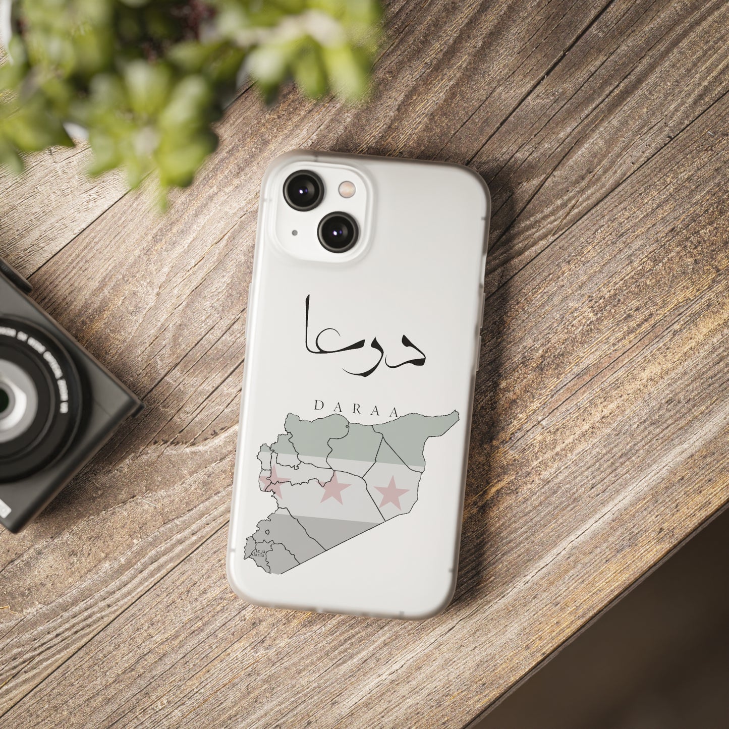 Daraa iPhone Cases - with giftpacking- كفرات أيفون درعا - بتغليف هداية