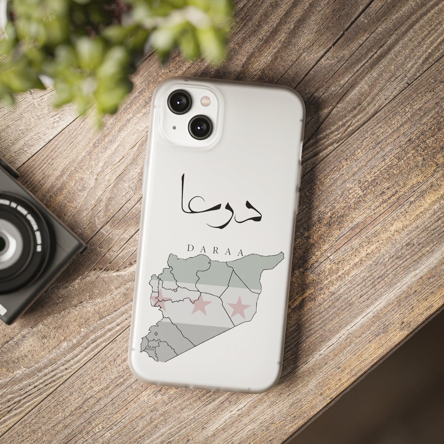 Daraa iPhone Cases - with giftpacking- كفرات أيفون درعا - بتغليف هداية