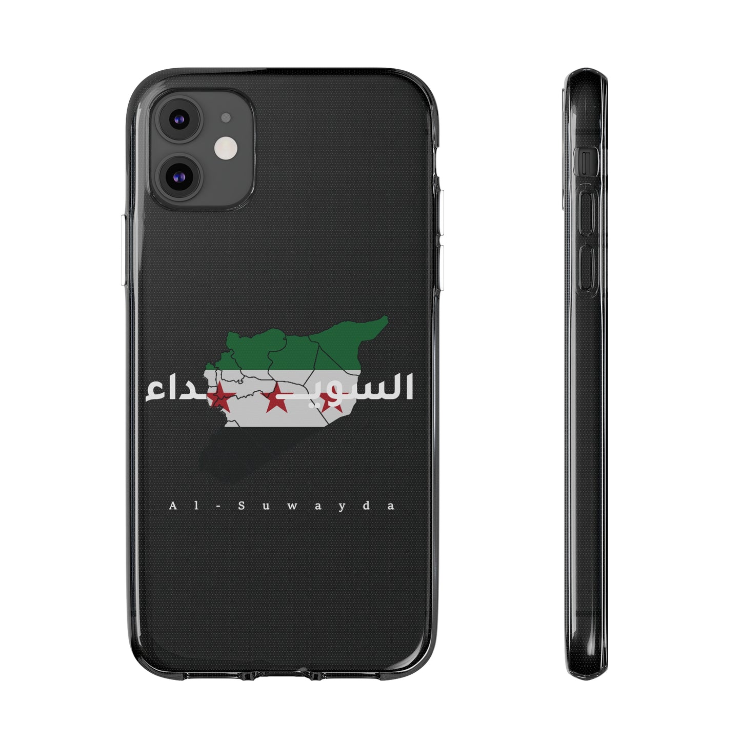 As- suwaida iPhone Cases - كفر ايفون السويداء