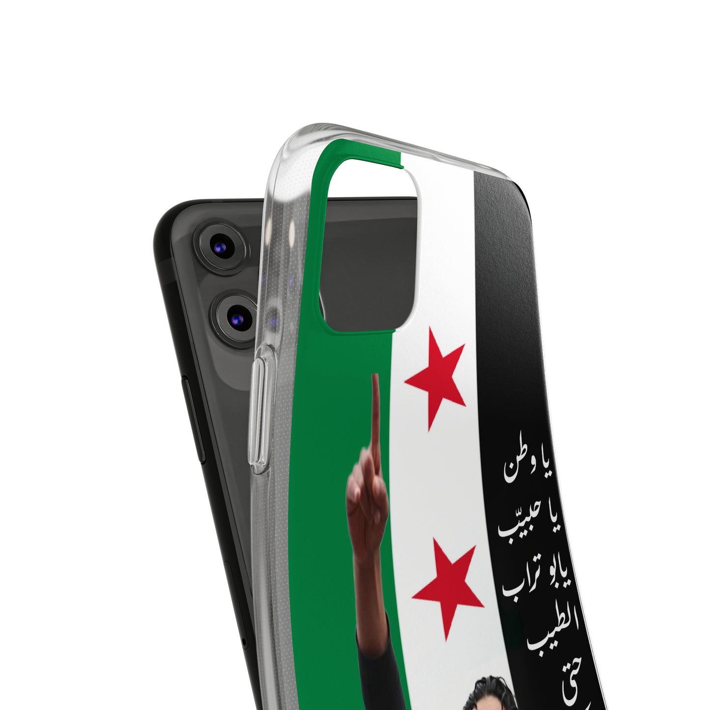 Sarout iPhone Cases - كقر ايفون ساروت