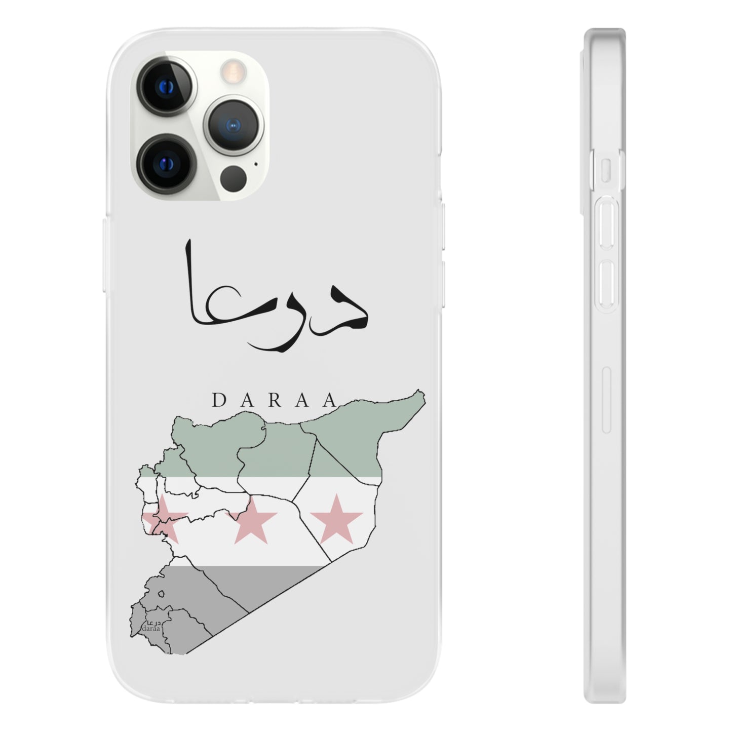 Daraa iPhone Cases - with giftpacking- كفرات أيفون درعا - بتغليف هداية