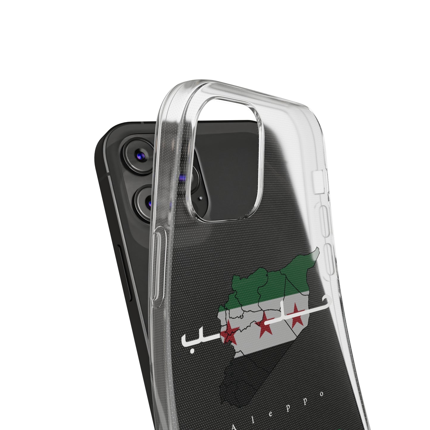 Aleppo iPhone Cases - كفر ايفون حلب