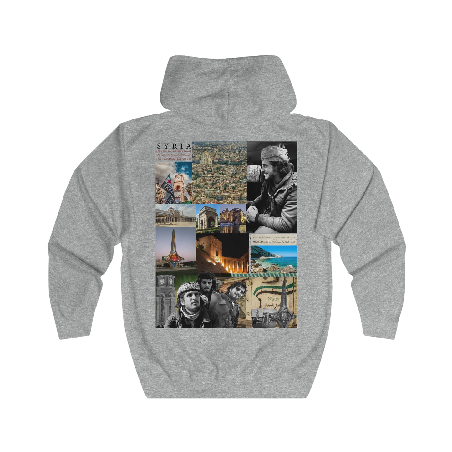 Syria full zip Hoodie design - هودي بسحاب سوريا