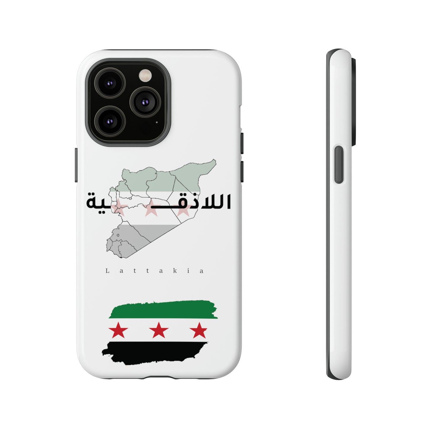 Lattakia iPhone Cases 2 - كفر ايفون اللاذقية