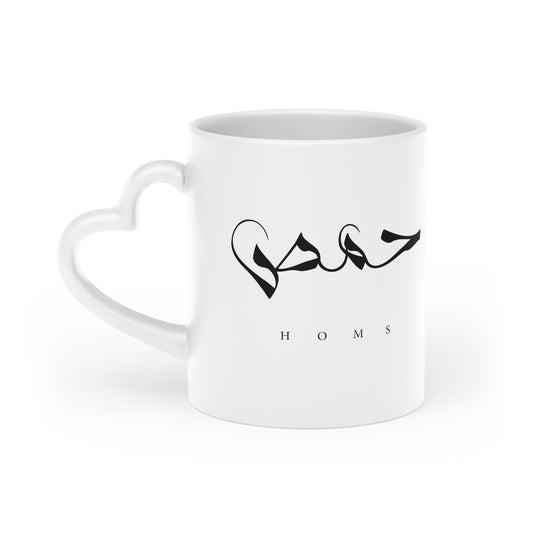 Homs Heart- Mug - كاسة قلب حمص