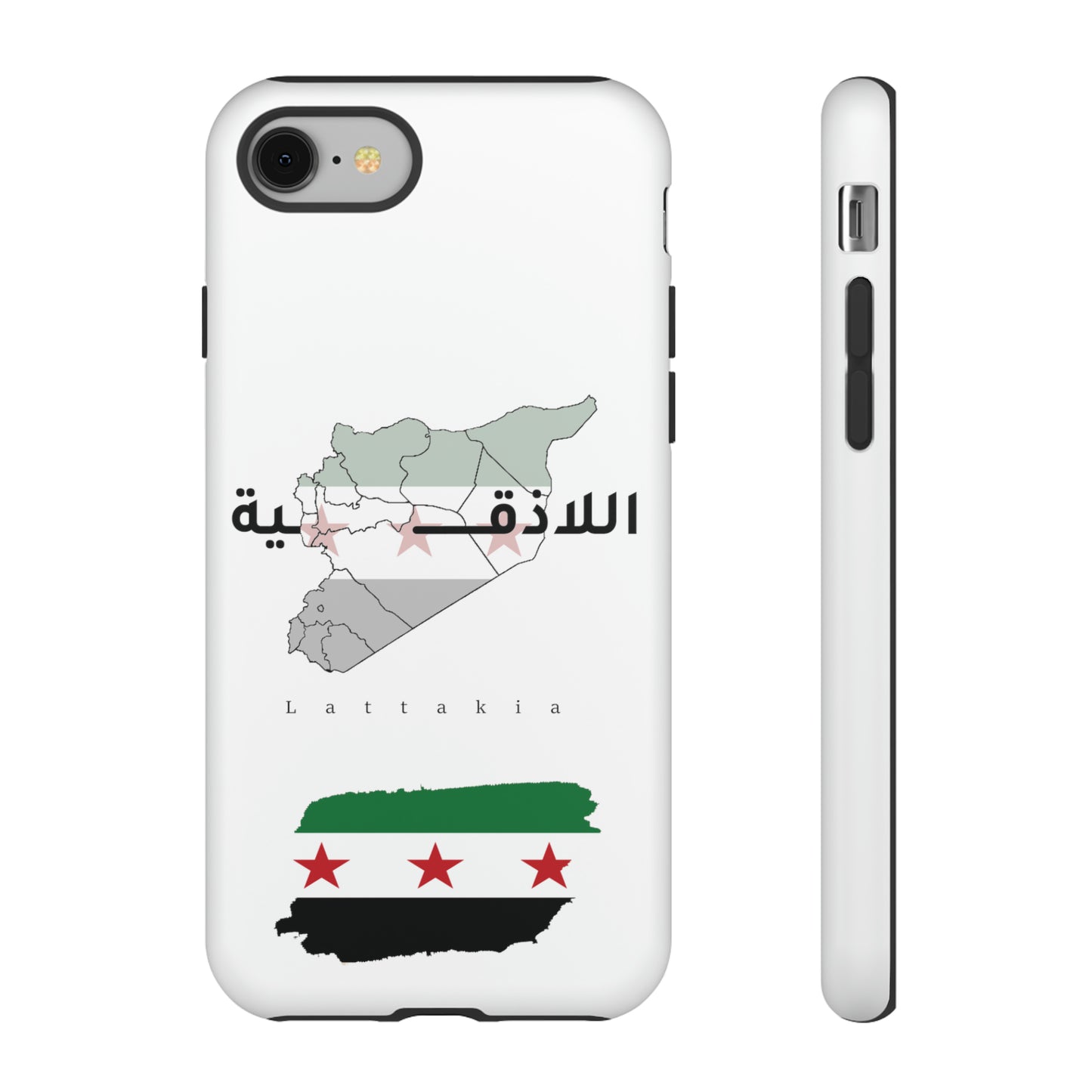 Lattakia iPhone Cases 2 - كفر ايفون اللاذقية