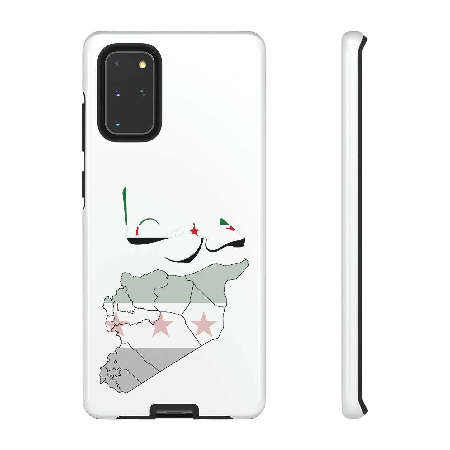 Daraa samsung Cases - كفرات سامسونغ درعا