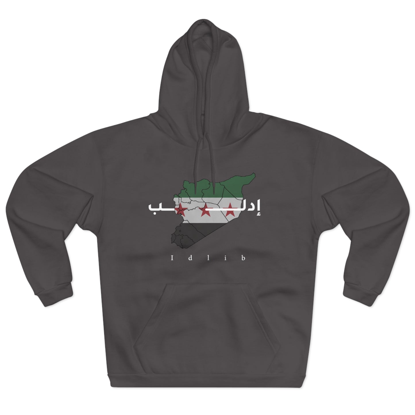 Idlib Hoodie 2  - هودي ادلب