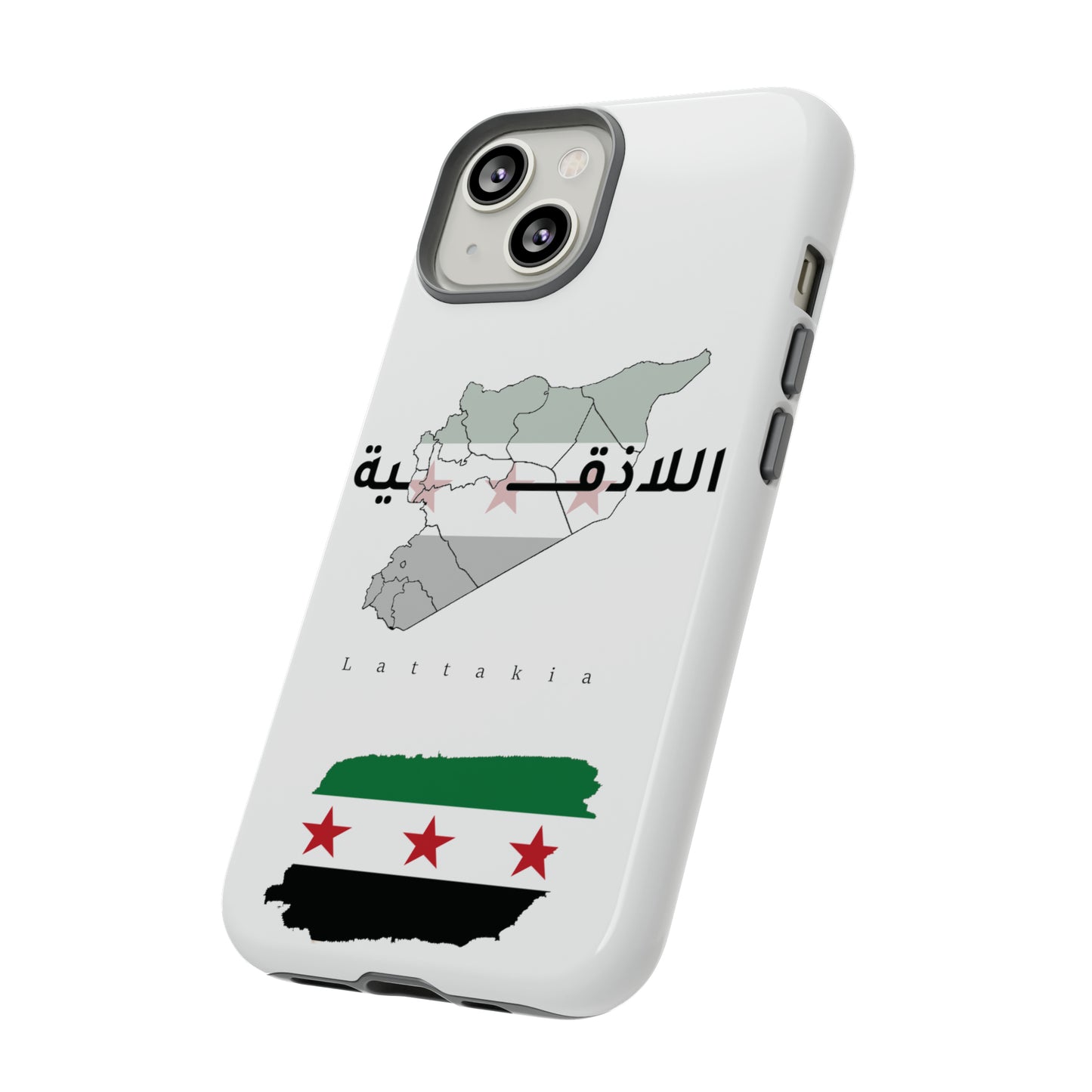 Lattakia iPhone Cases 2 - كفر ايفون اللاذقية