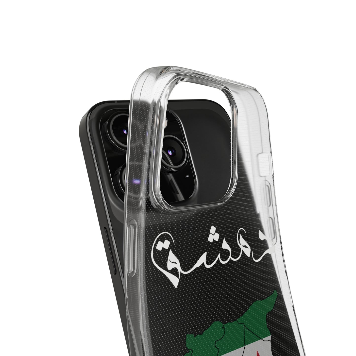 Damascus iPhone Cases - كفر ايفون دمشق