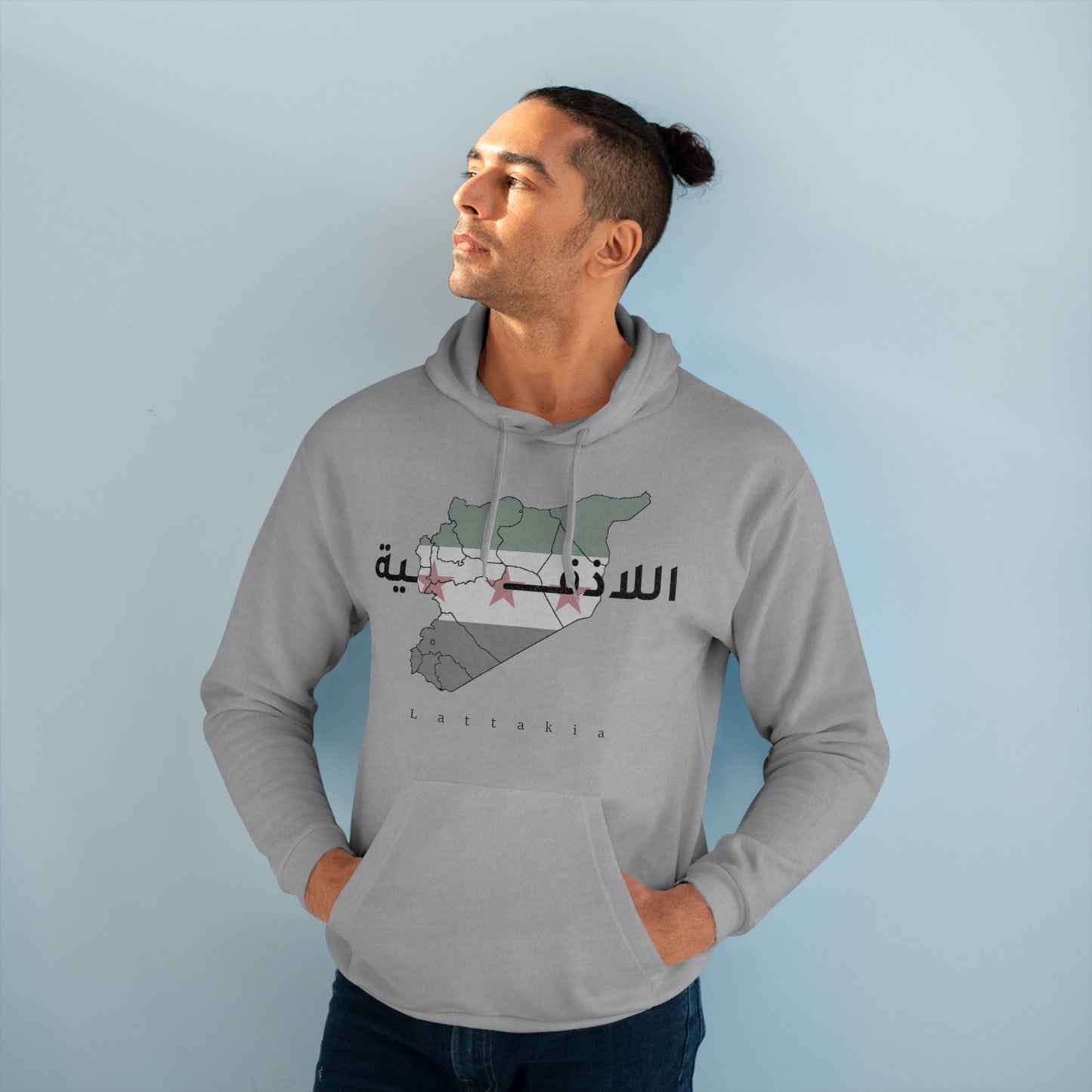 Lattakia Hoodie - هودي اللاذقية