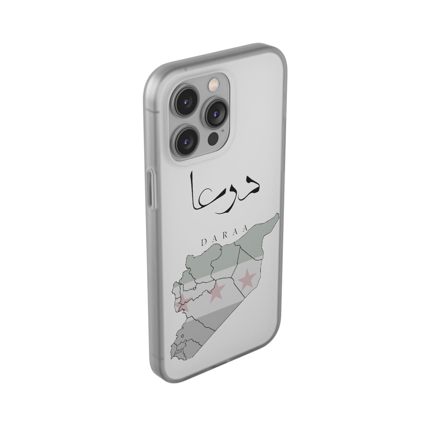 Daraa iPhone Cases - with giftpacking- كفرات أيفون درعا - بتغليف هداية