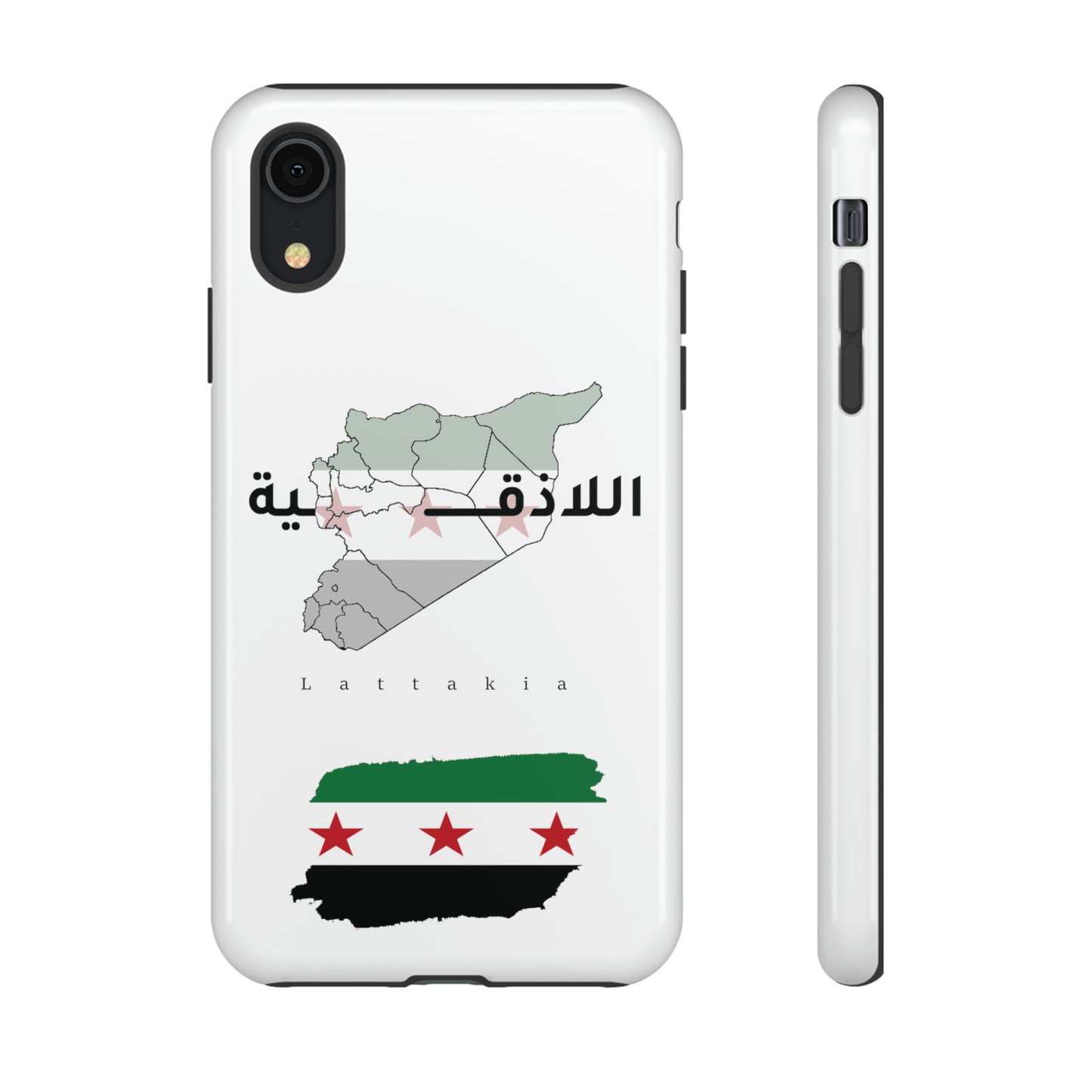 Lattakia iPhone Cases 2 - كفر ايفون اللاذقية