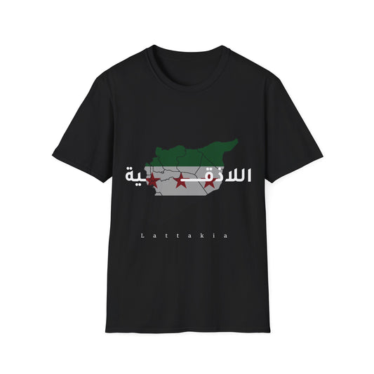 Lattakia T-Shirt 2 - تيشرت اللاذقية