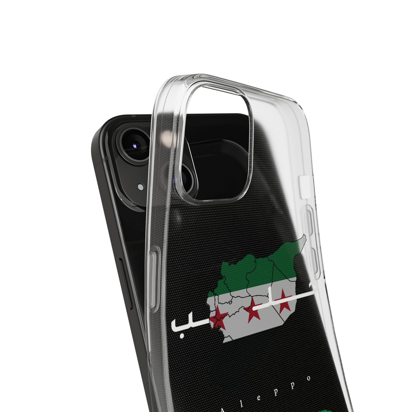 Aleppo iPhone Cases - كفر ايفون حلب