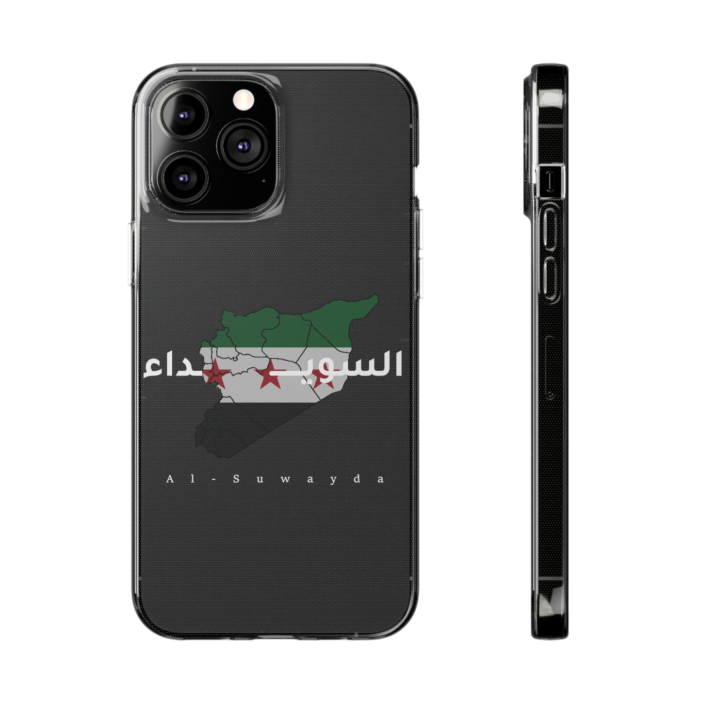 As- suwaida iPhone Cases - كفر ايفون السويداء