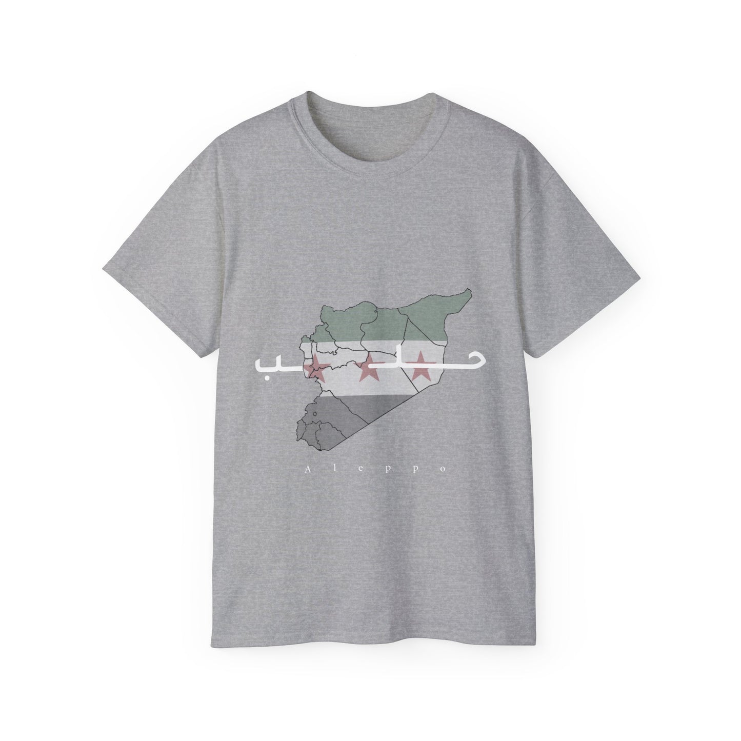 Aleppo T-Shirt 2 - تيشرت حلب