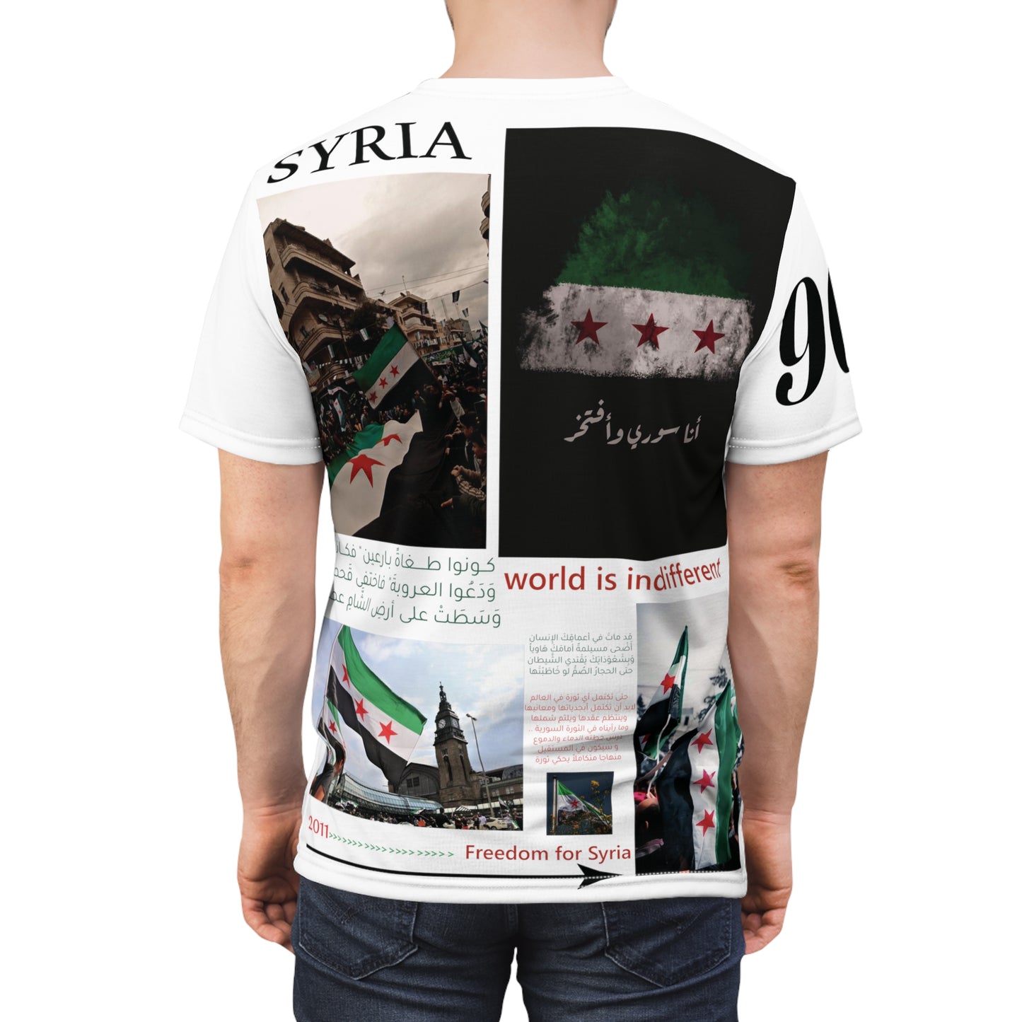 Syria T-shirt - كنزة سوريا