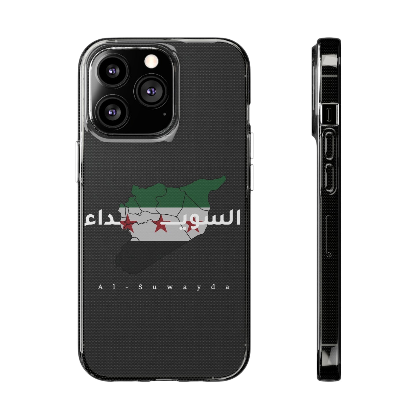 As- suwaida iPhone Cases - كفر ايفون السويداء