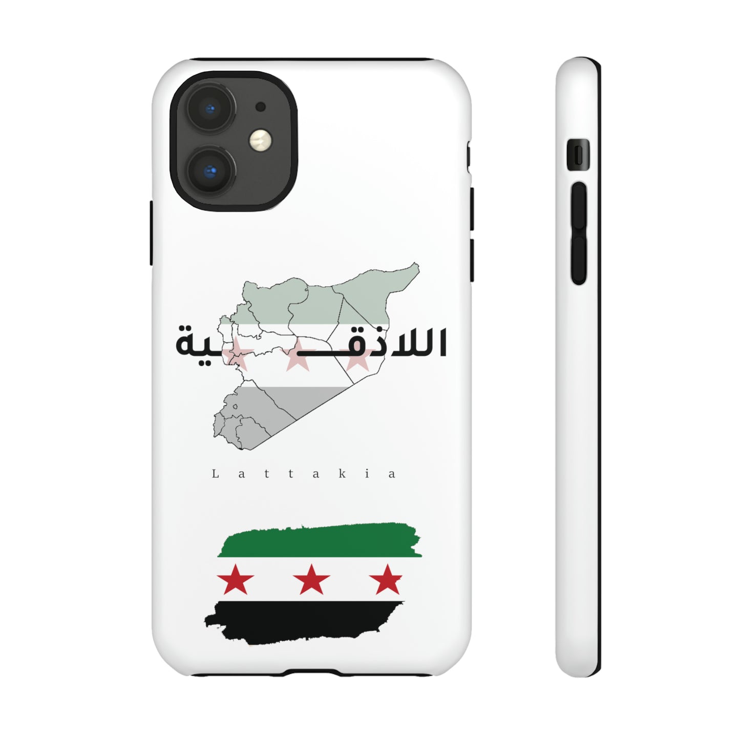 Lattakia iPhone Cases 2 - كفر ايفون اللاذقية