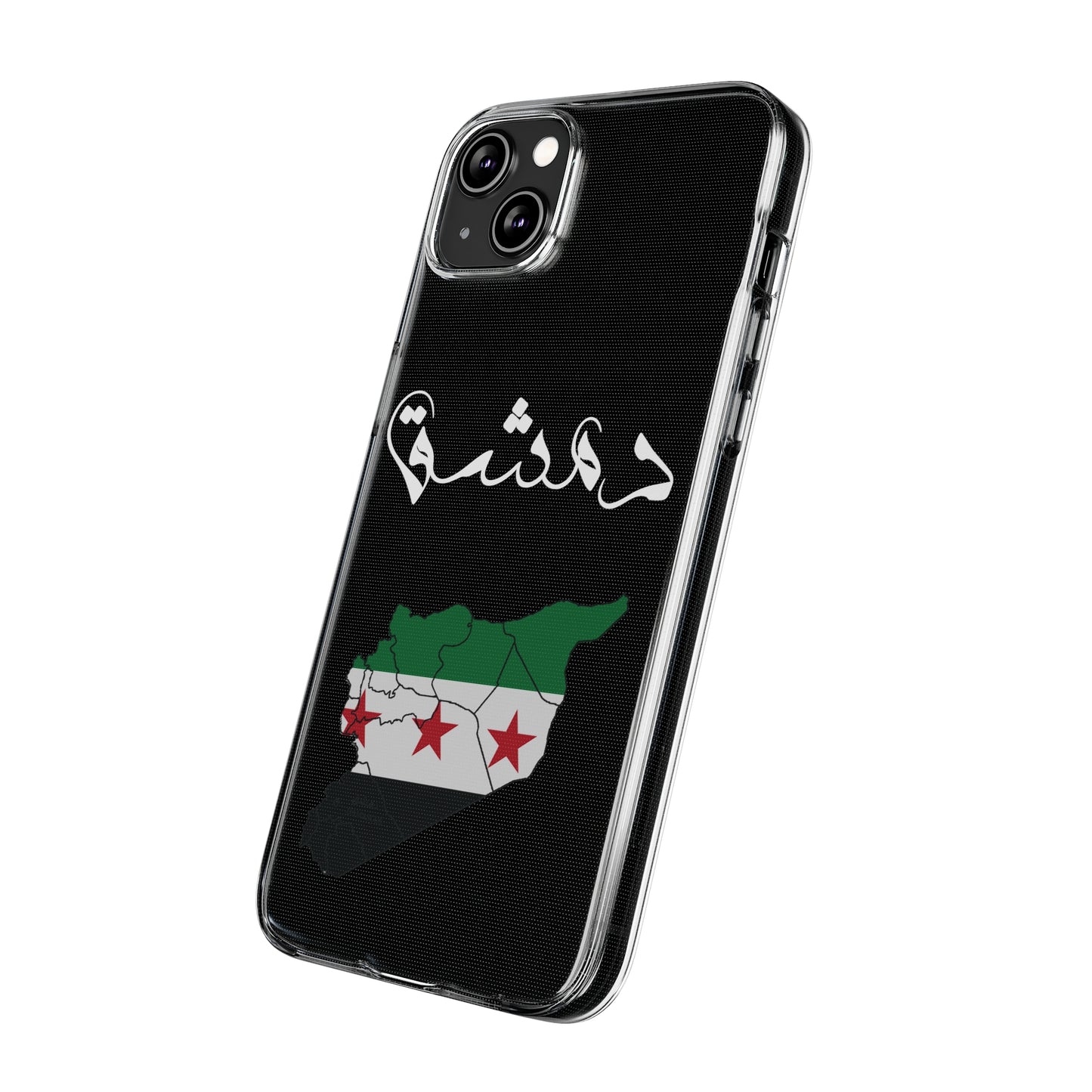 Damascus iPhone Cases - كفر ايفون دمشق