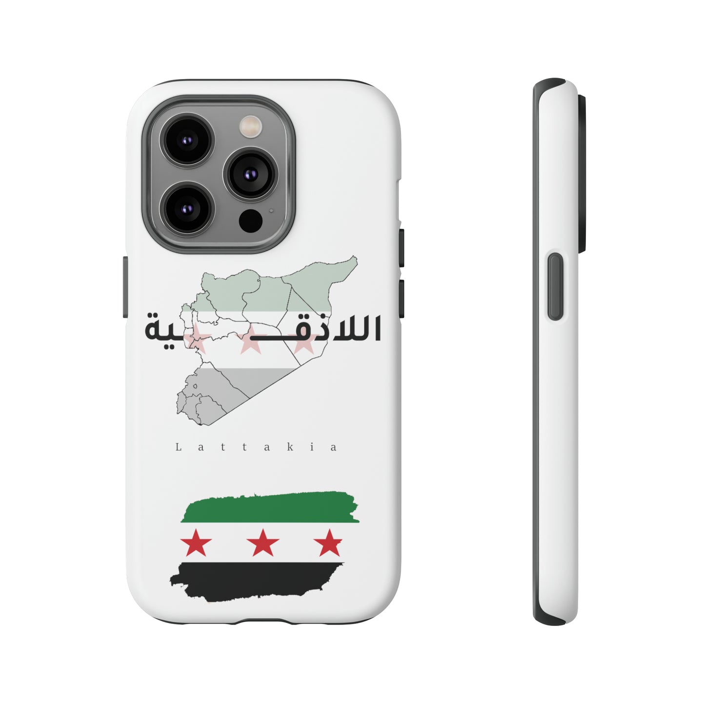 Lattakia iPhone Cases 2 - كفر ايفون اللاذقية