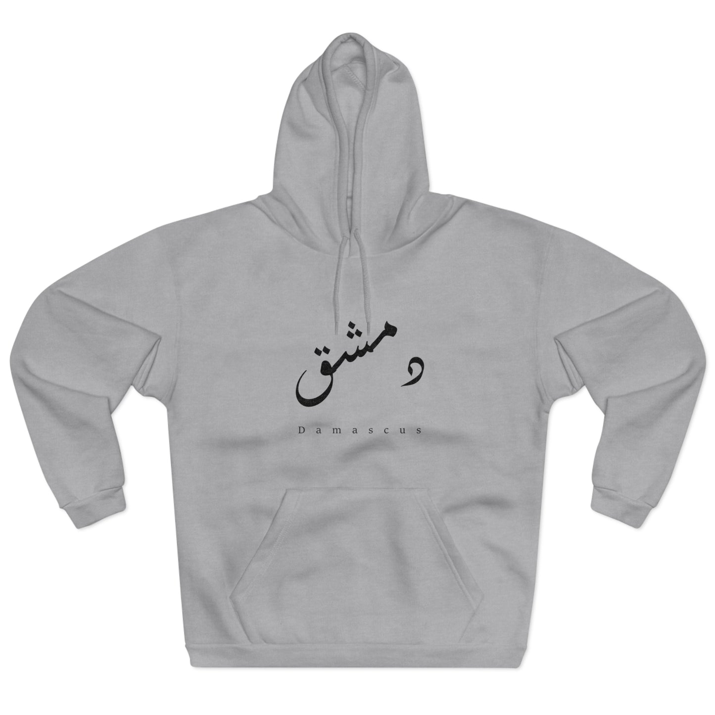 Damascus Hoodie - هودي دمشق