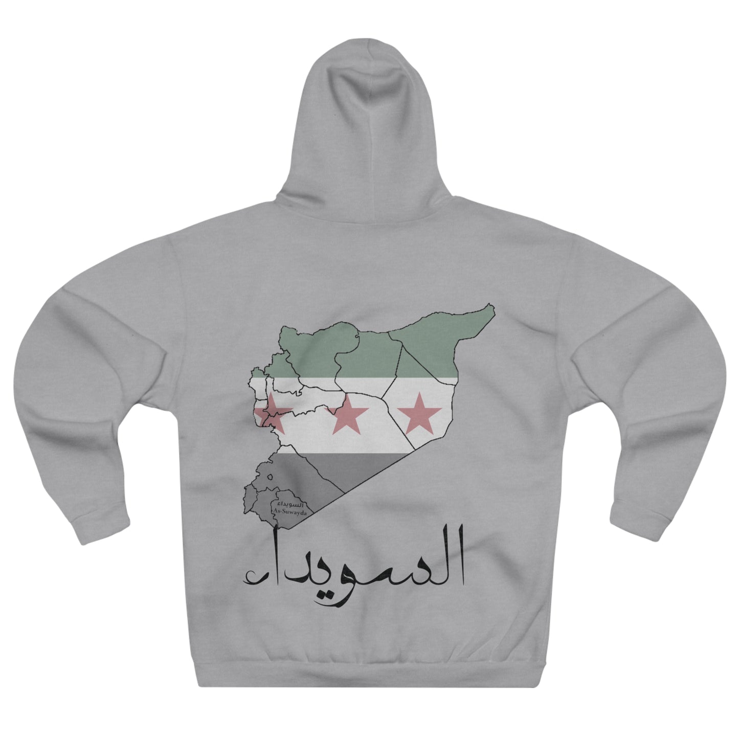 As- suwaida Hoodie - هودي السويداء