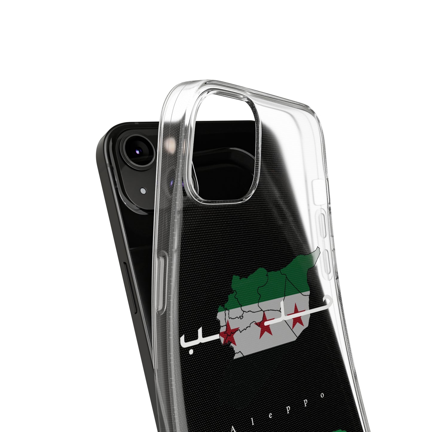 Aleppo iPhone Cases - كفر ايفون حلب