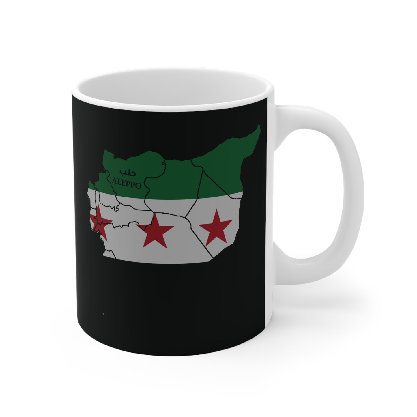 Aleppo Mug (sh)