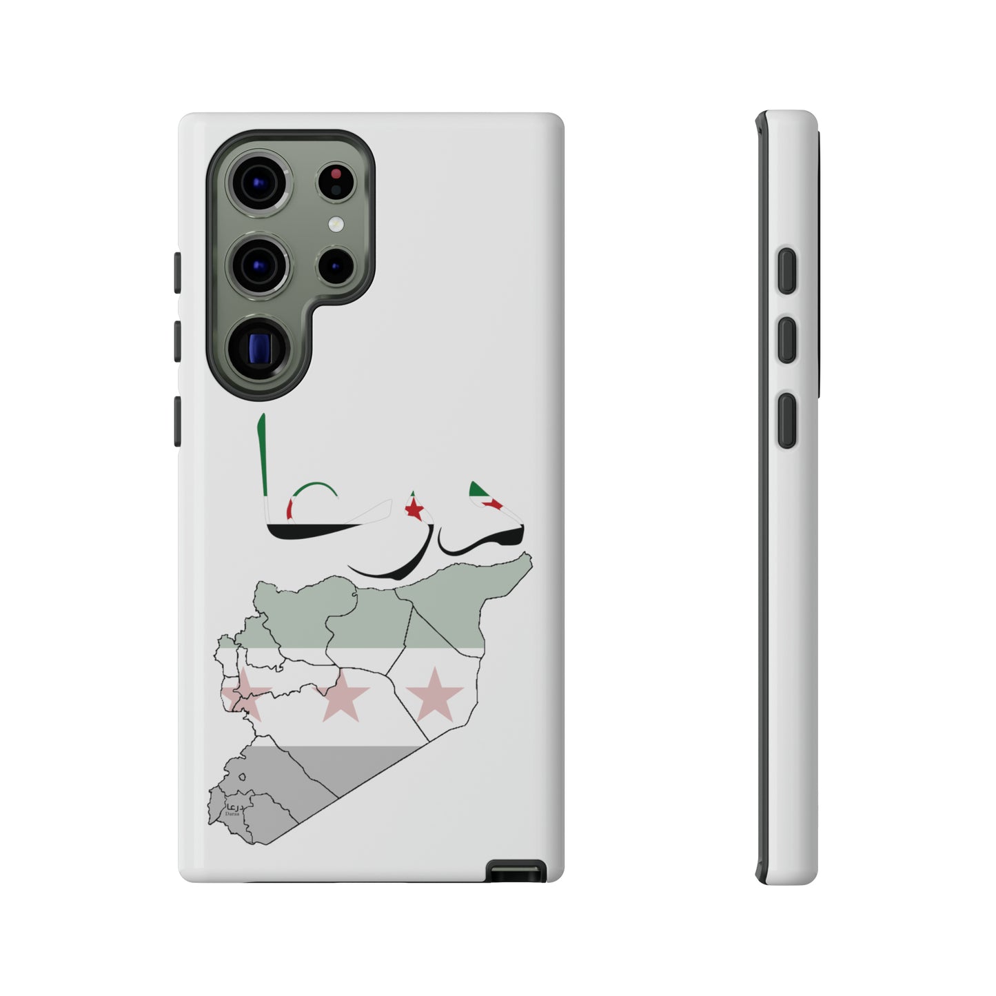 Daraa samsung Cases - كفرات سامسونغ درعا