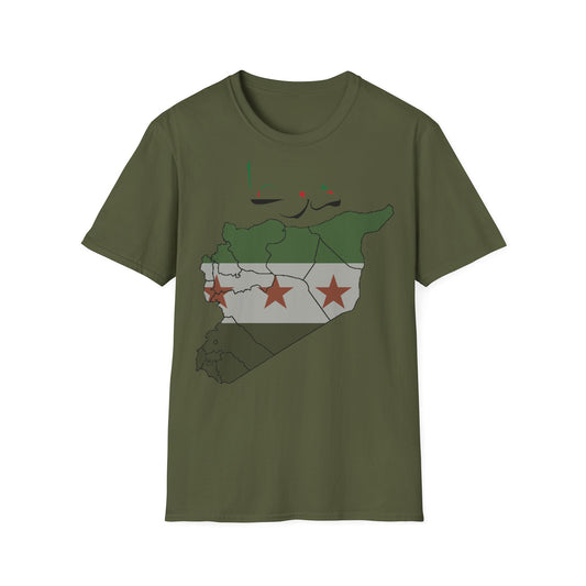Daraa T-Shirt - كنزة درعا 2