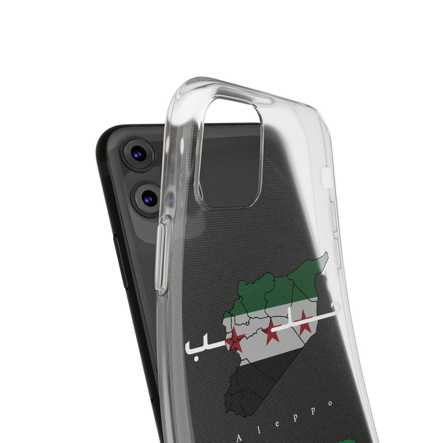 Aleppo iPhone Cases - كفر ايفون حلب