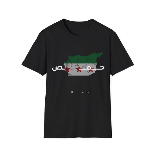 Homs T-Shirt - تيشرت حمص