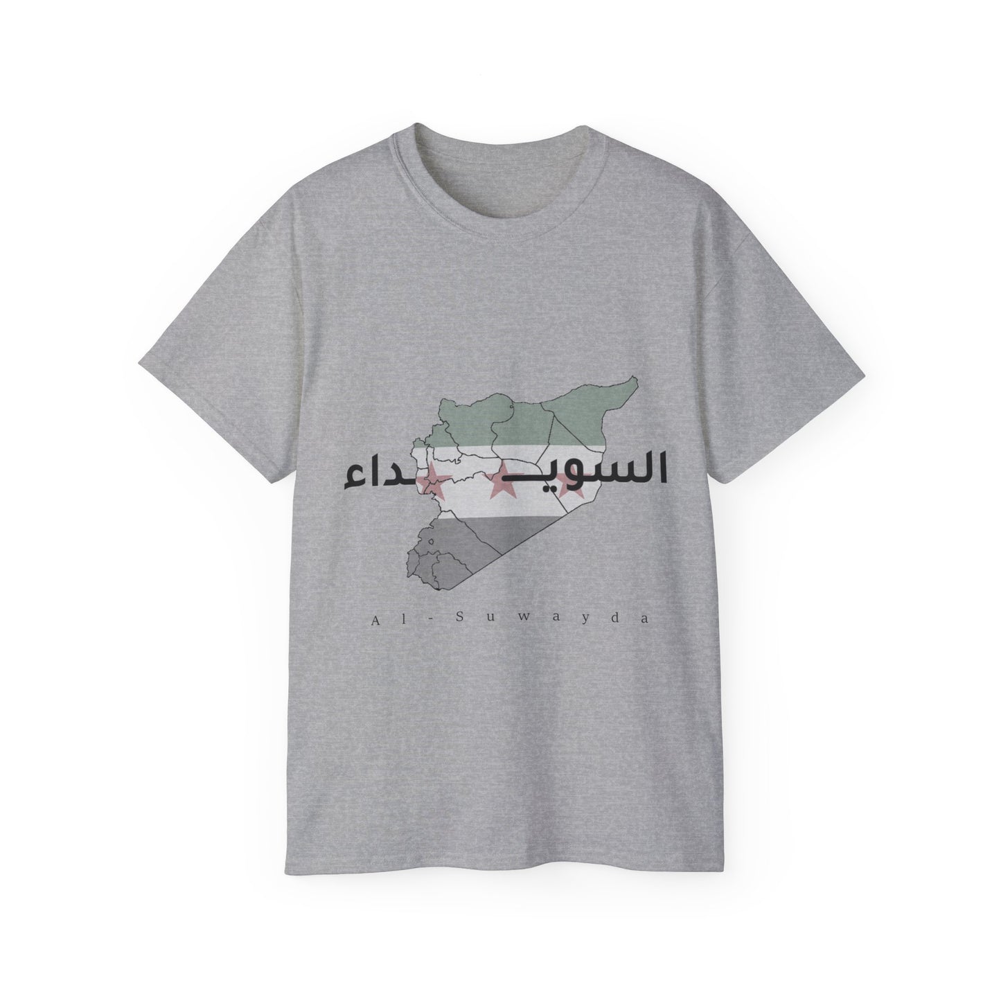 As - Suwayda T-shirt - تيشرت السويداء